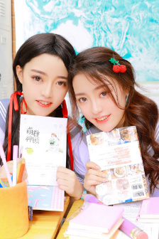 高度契合洛知意全文阅读